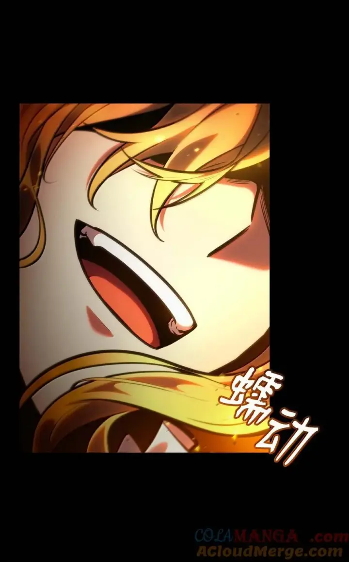漫画《无限魔法师》84 怀念第41张图