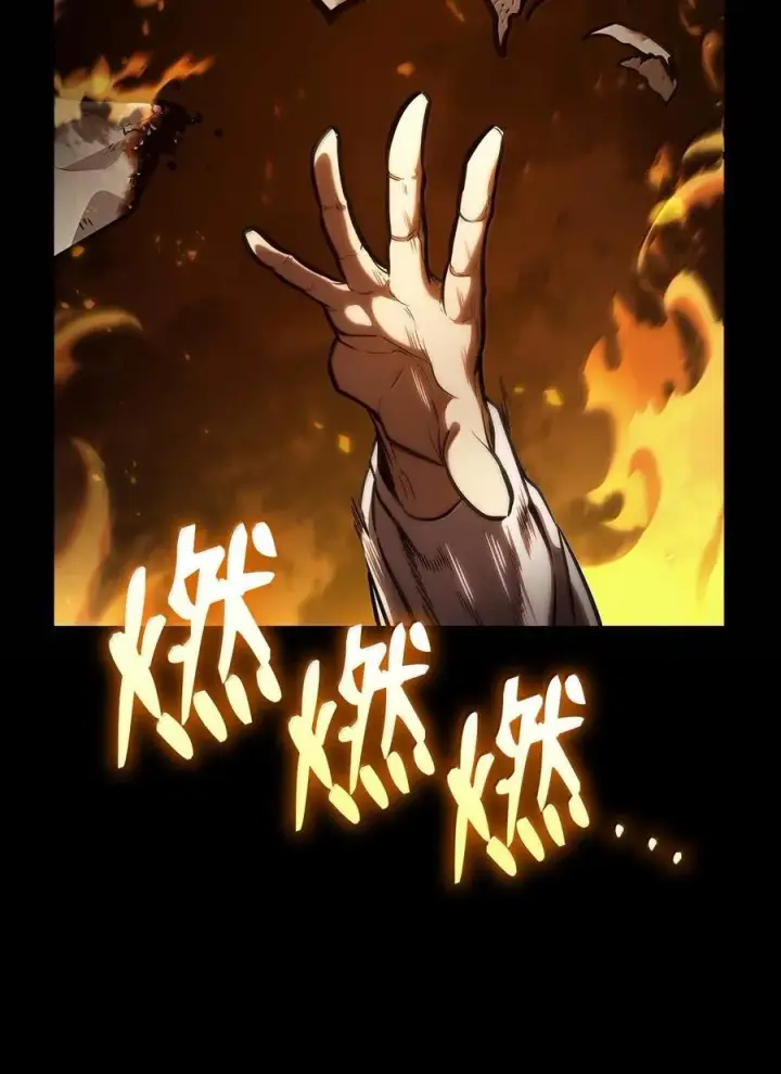 漫画《无限魔法师》84 怀念第46张图