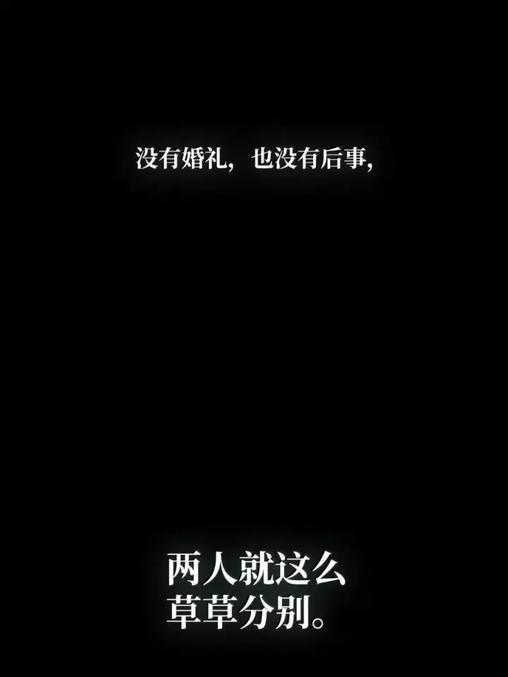 漫画《无限魔法师》84 怀念第7张图