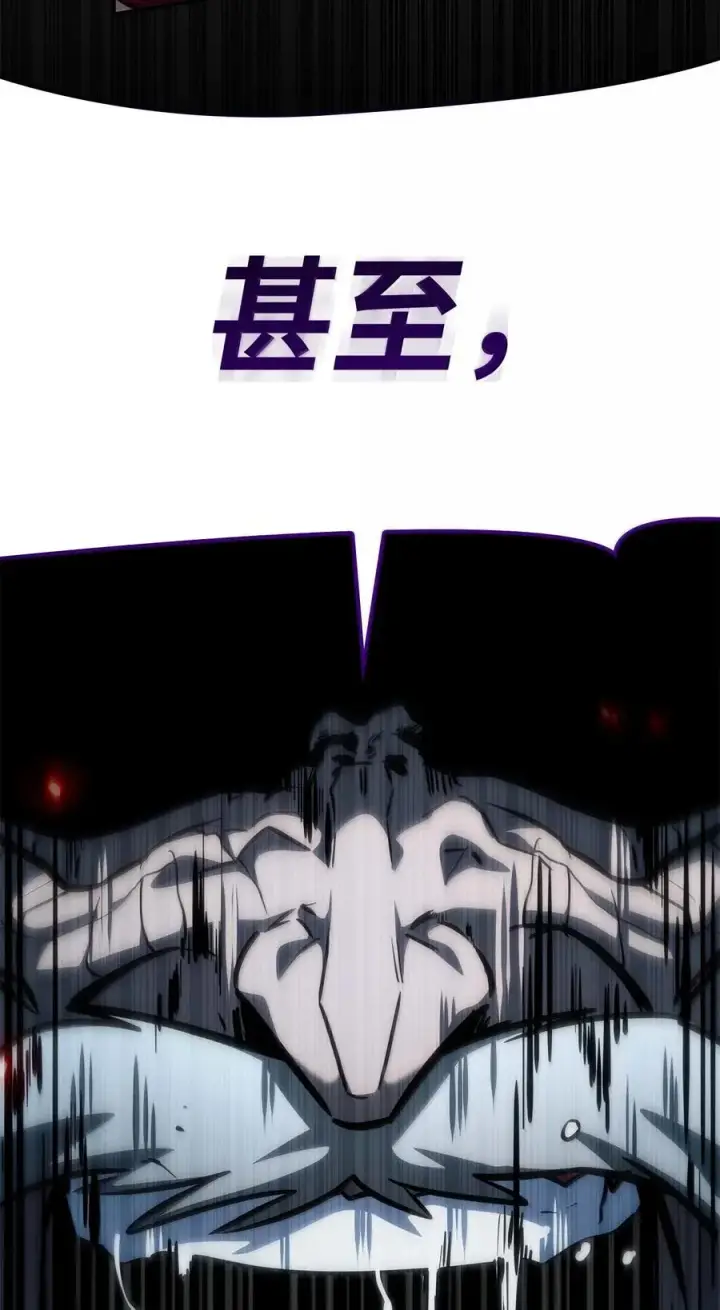 漫画《无限魔法师》84 怀念第72张图