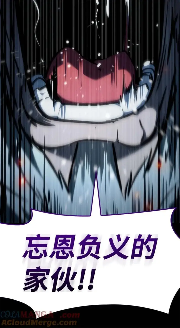 漫画《无限魔法师》84 怀念第73张图