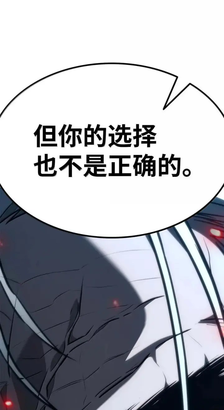 漫画《无限魔法师》84 怀念第82张图