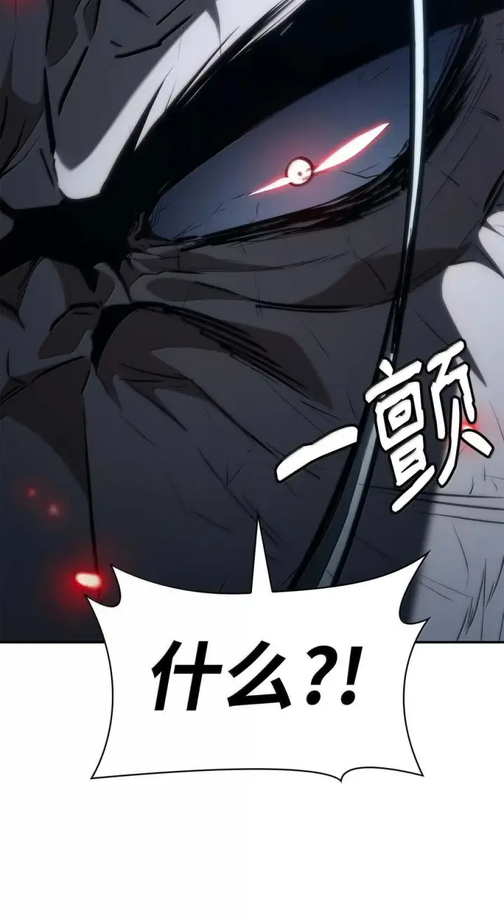 漫画《无限魔法师》84 怀念第83张图