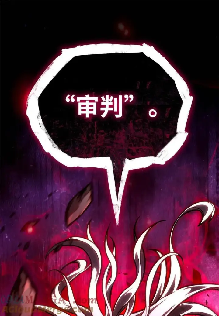 漫画《无限魔法师》84 怀念第89张图