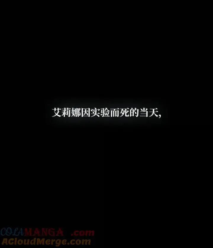 漫画《无限魔法师》84 怀念第9张图