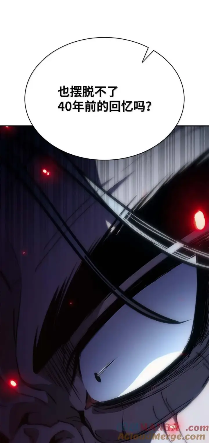 漫画《无限魔法师》84 怀念第93张图