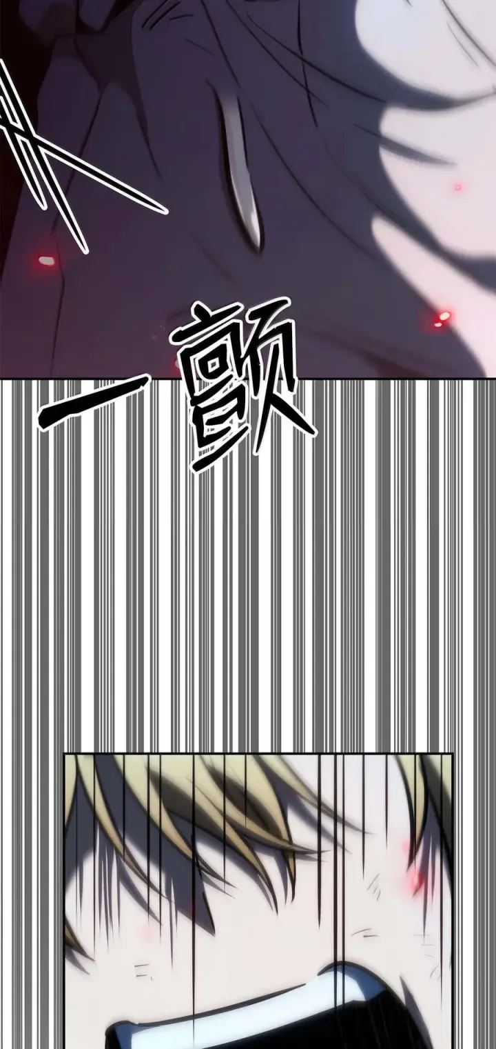 漫画《无限魔法师》84 怀念第94张图
