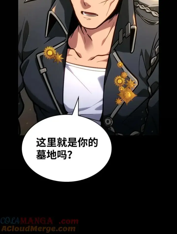 漫画《无限魔法师》85 真正的原因第105张图