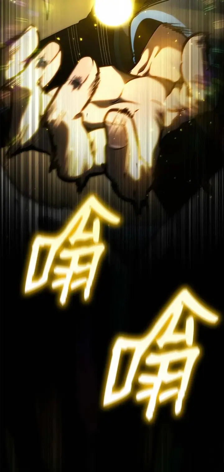 漫画《无限魔法师》85 真正的原因第135张图