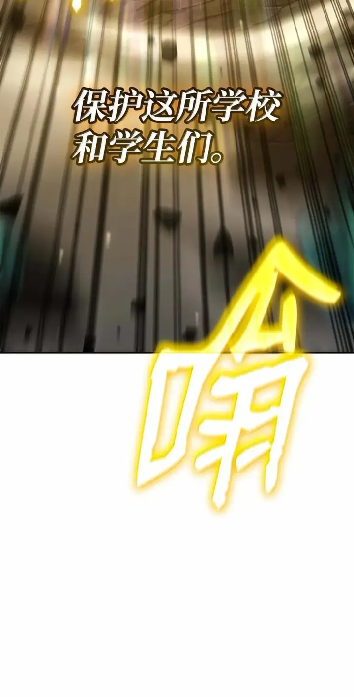 漫画《无限魔法师》85 真正的原因第138张图