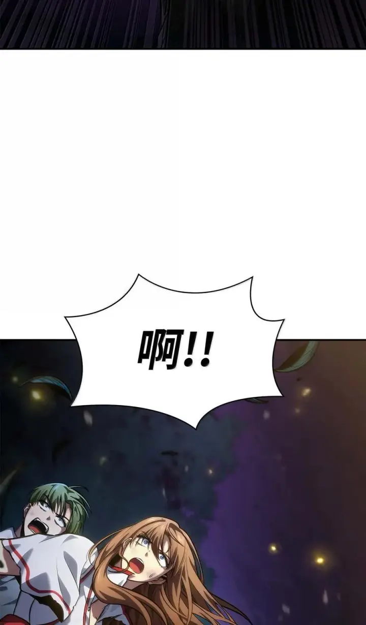 漫画《无限魔法师》85 真正的原因第3张图