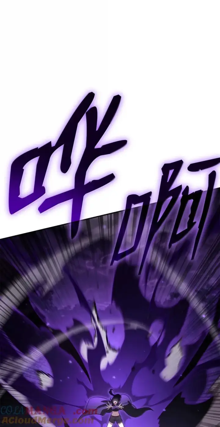 漫画《无限魔法师》85 真正的原因第81张图