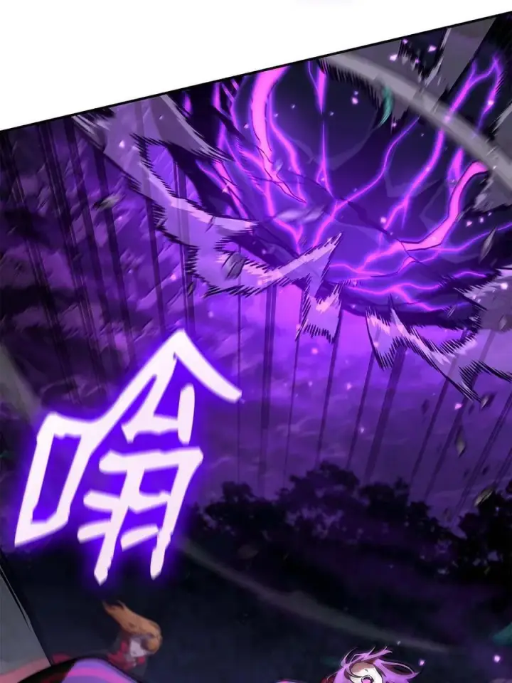 漫画《无限魔法师》85 真正的原因第95张图
