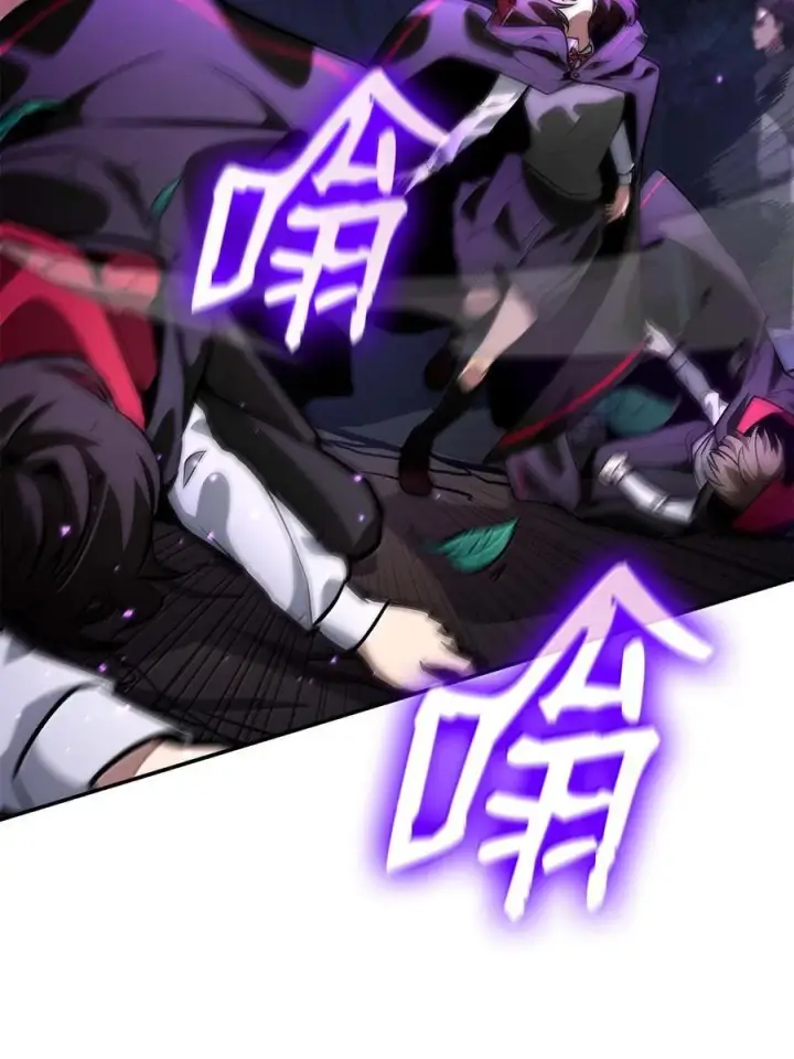 漫画《无限魔法师》85 真正的原因第96张图