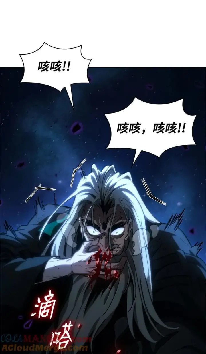 漫画《无限魔法师》86 牺牲第21张图