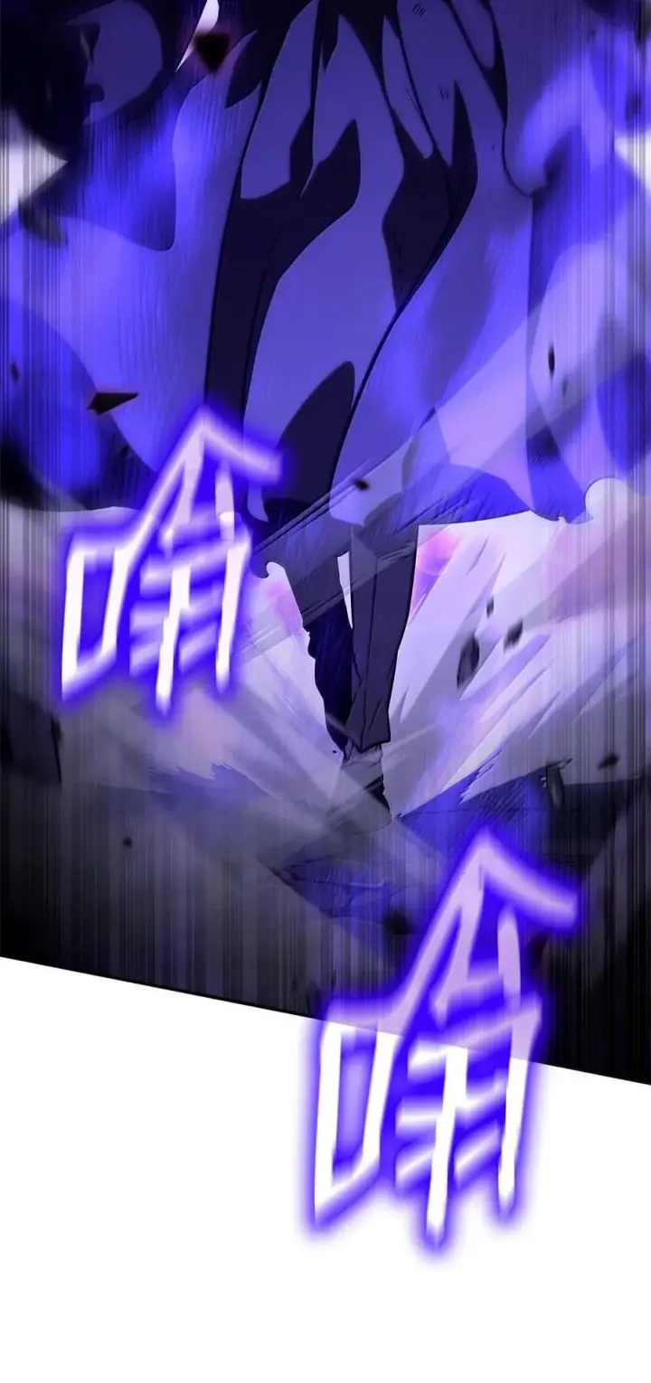 漫画《无限魔法师》86 牺牲第35张图
