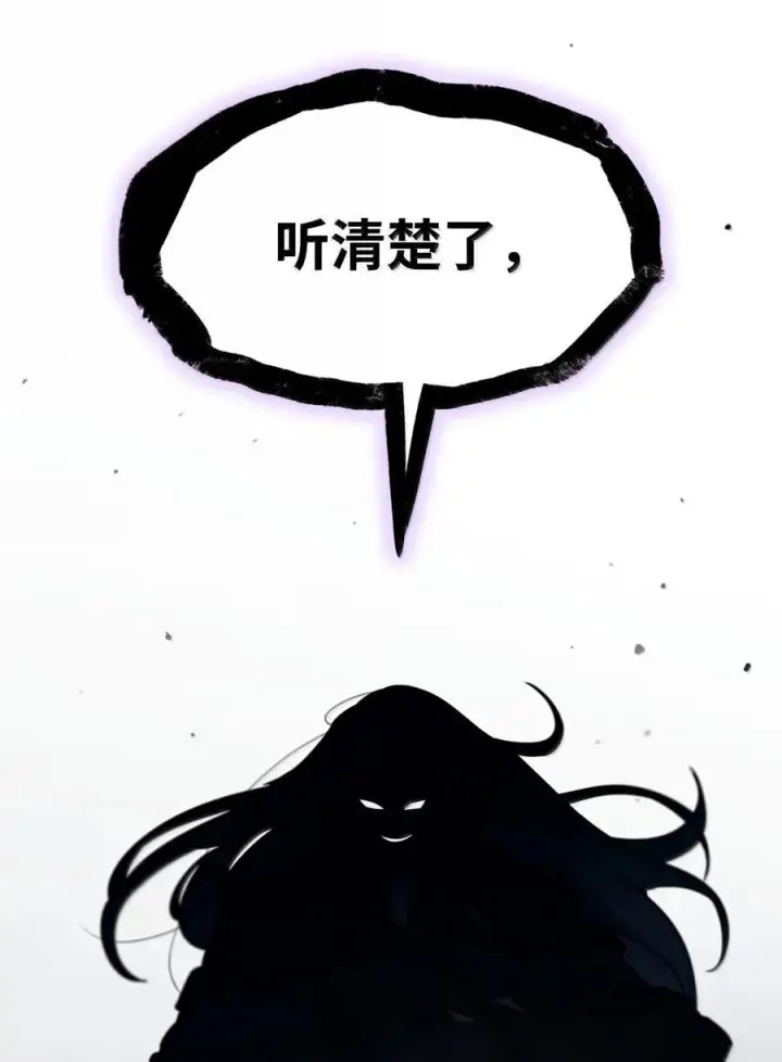 漫画《无限魔法师》86 牺牲第46张图