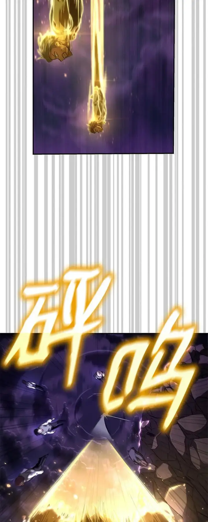 漫画《无限魔法师》86 牺牲第55张图