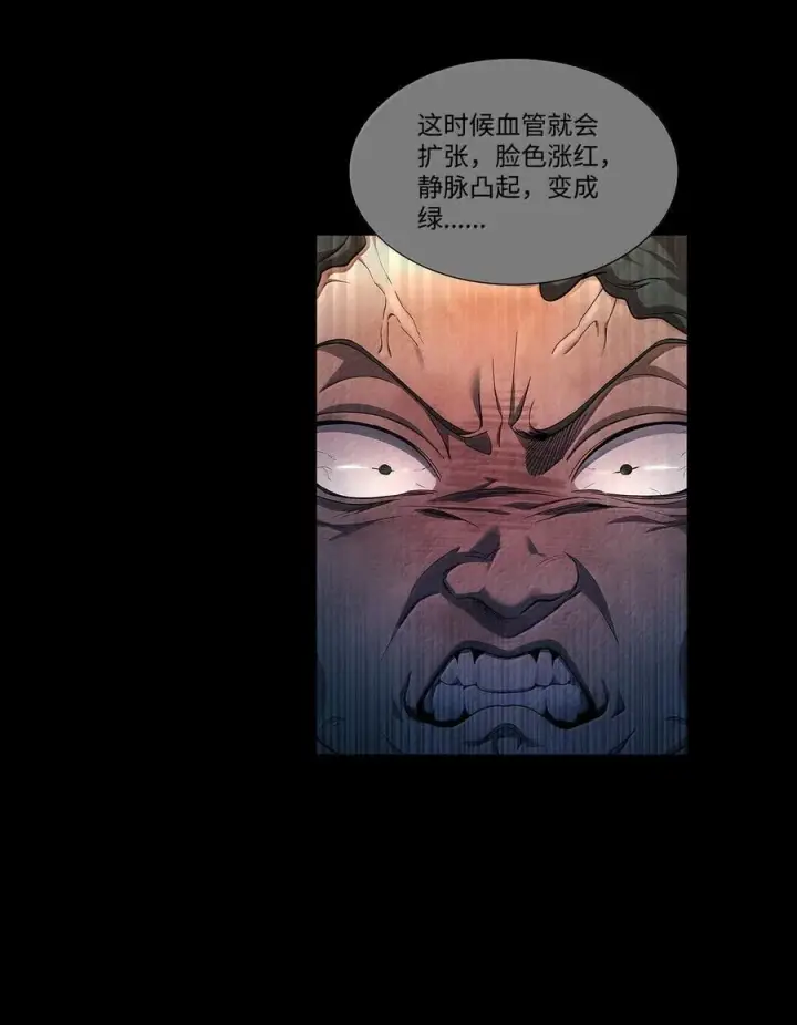漫画《无限魔法师》86 牺牲第63张图