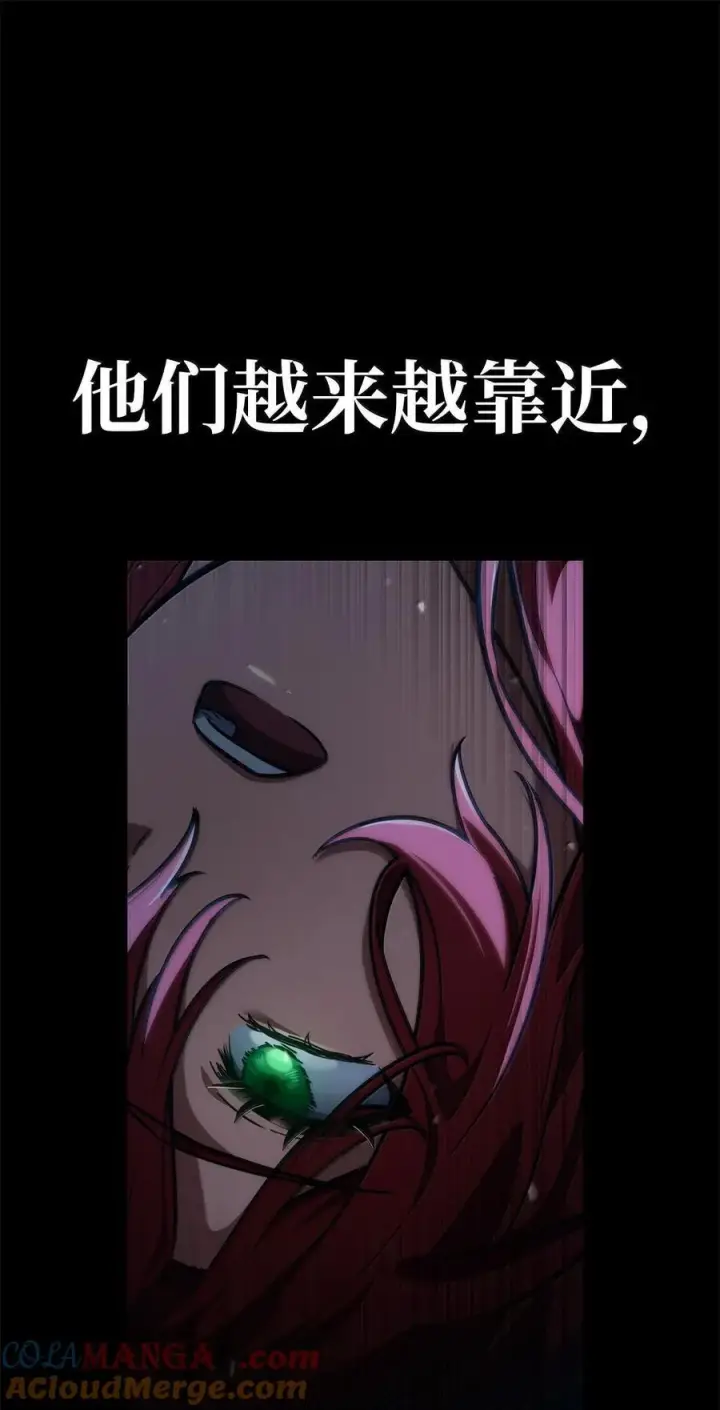 漫画《无限魔法师》86 牺牲第77张图