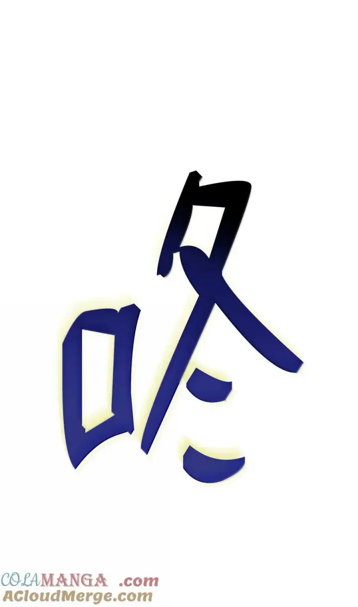漫画《无限魔法师》87 死亡第109张图