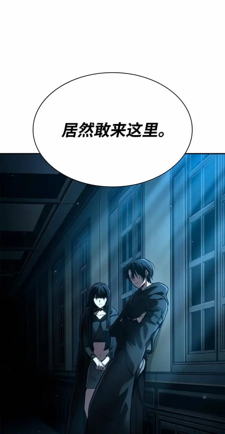 漫画《无限魔法师》87 死亡第116张图