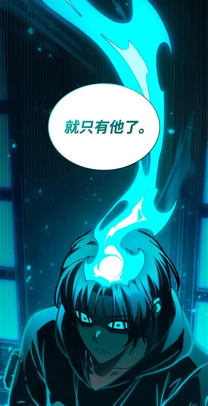 漫画《无限魔法师》87 死亡第124张图