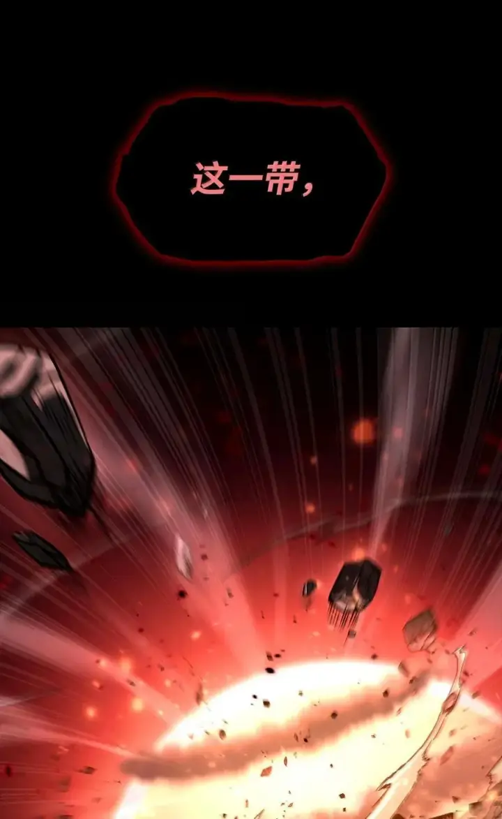 漫画《无限魔法师》87 死亡第131张图