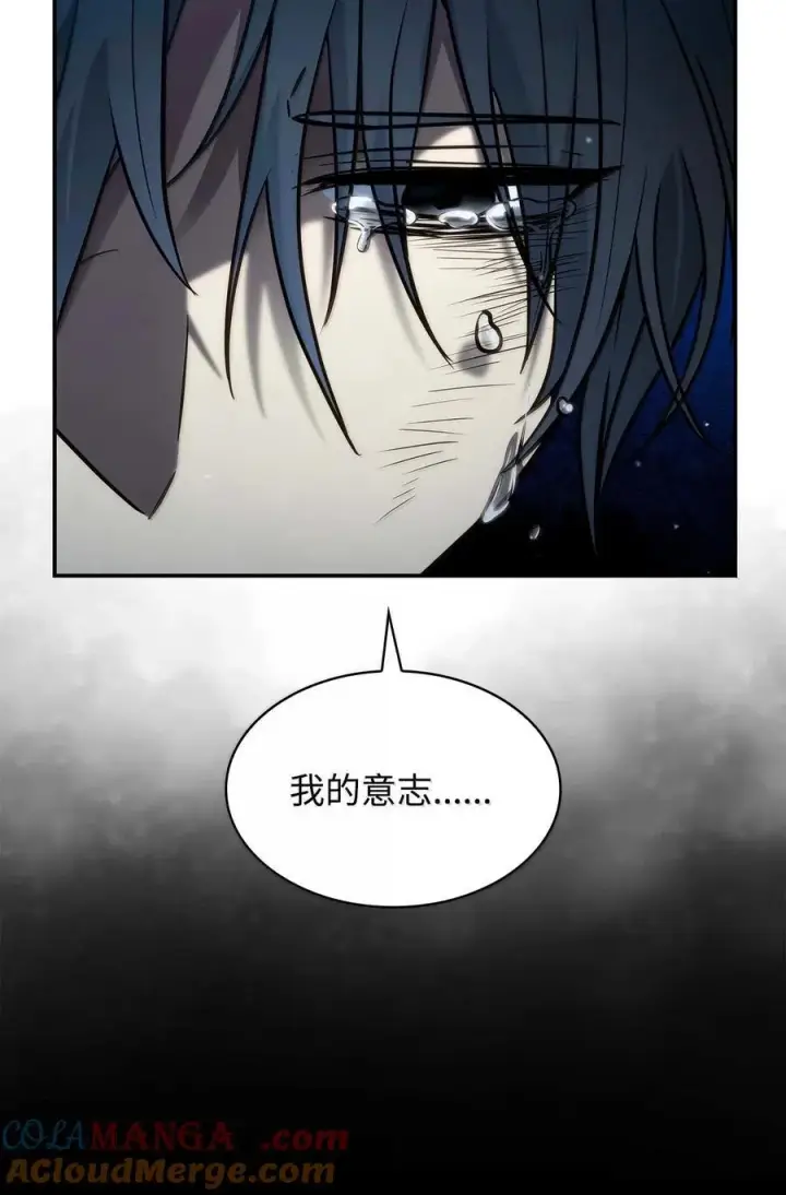漫画《无限魔法师》87 死亡第25张图