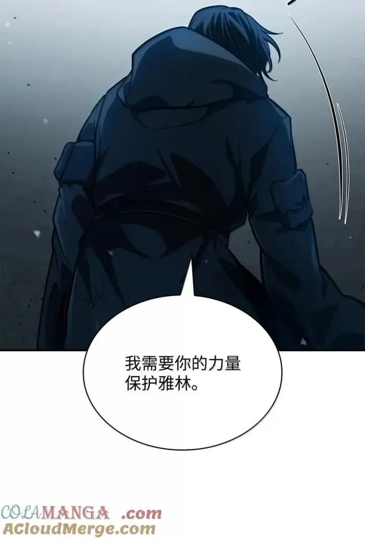 漫画《无限魔法师》87 死亡第29张图