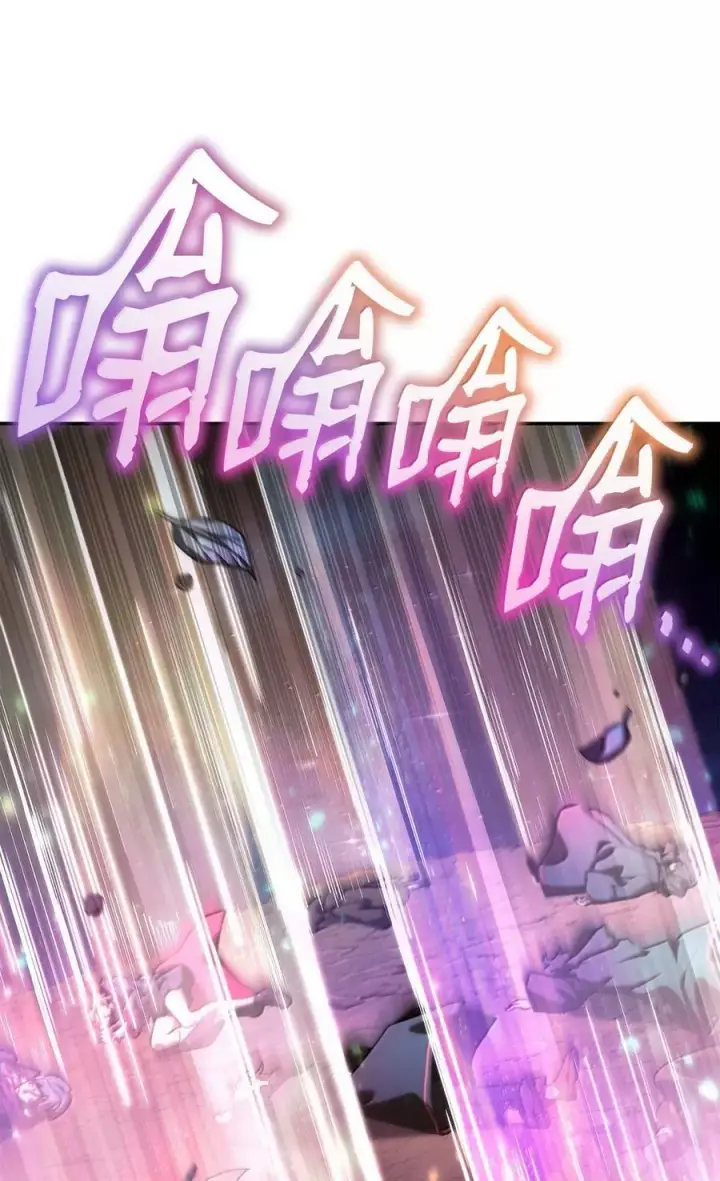 漫画《无限魔法师》87 死亡第3张图