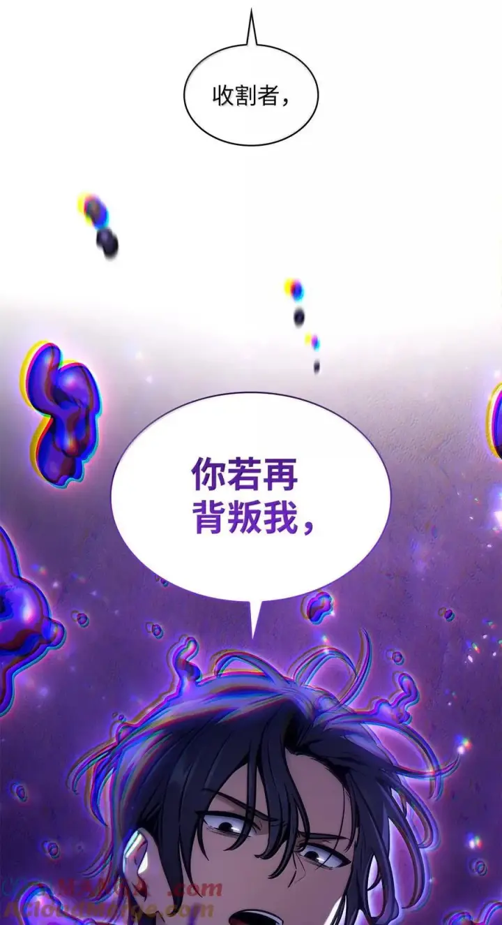 漫画《无限魔法师》87 死亡第37张图