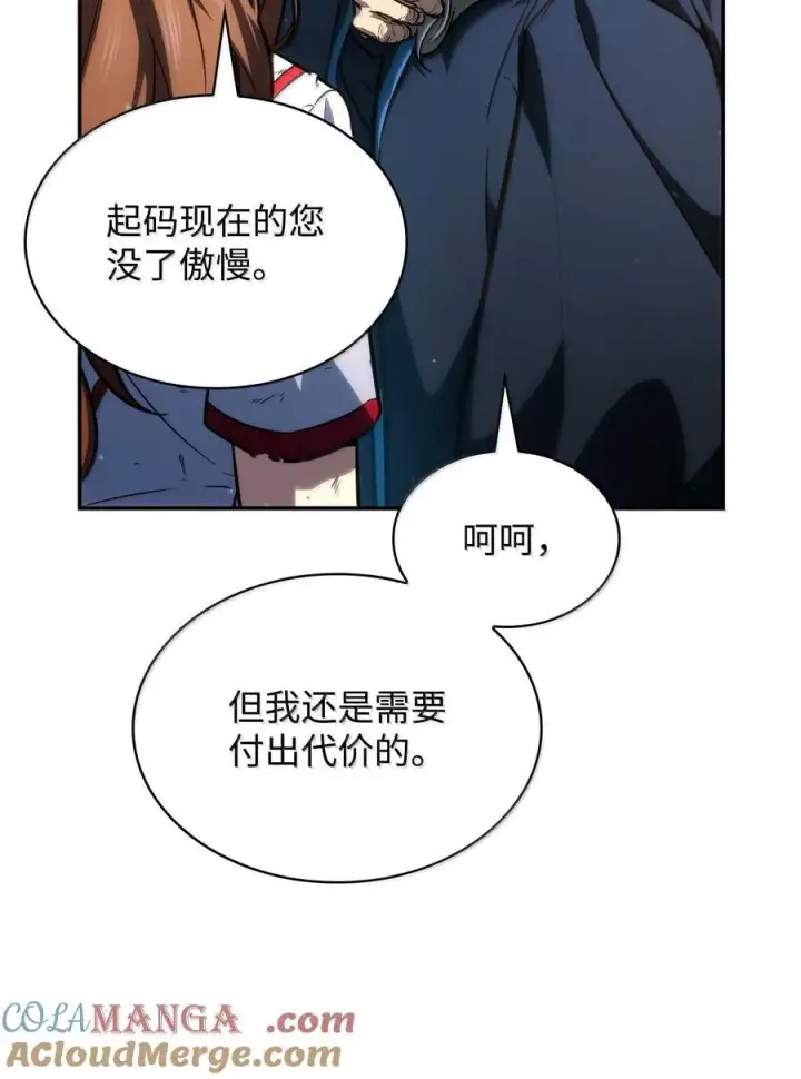 漫画《无限魔法师》87 死亡第49张图