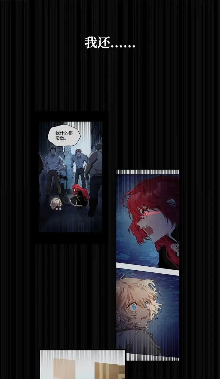 漫画《无限魔法师》87 死亡第68张图