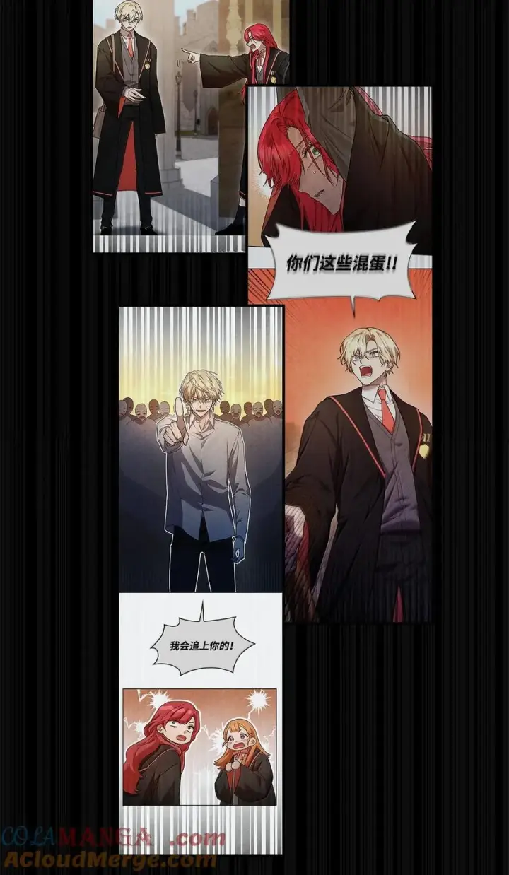漫画《无限魔法师》87 死亡第69张图