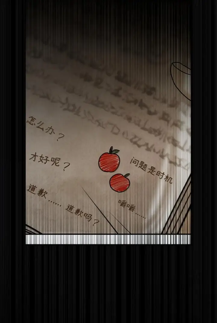 漫画《无限魔法师》87 死亡第71张图