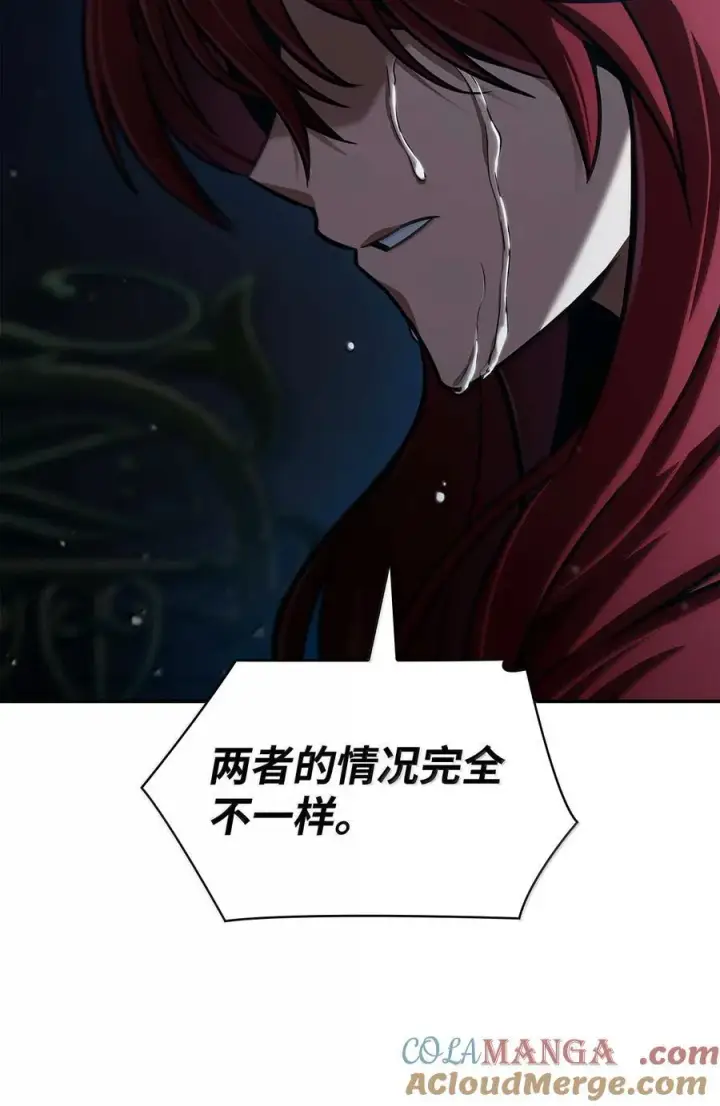 漫画《无限魔法师》87 死亡第81张图