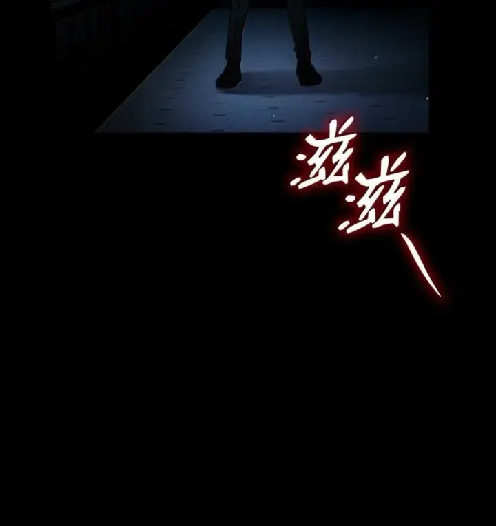 漫画《无限魔法师》88 混乱第19张图
