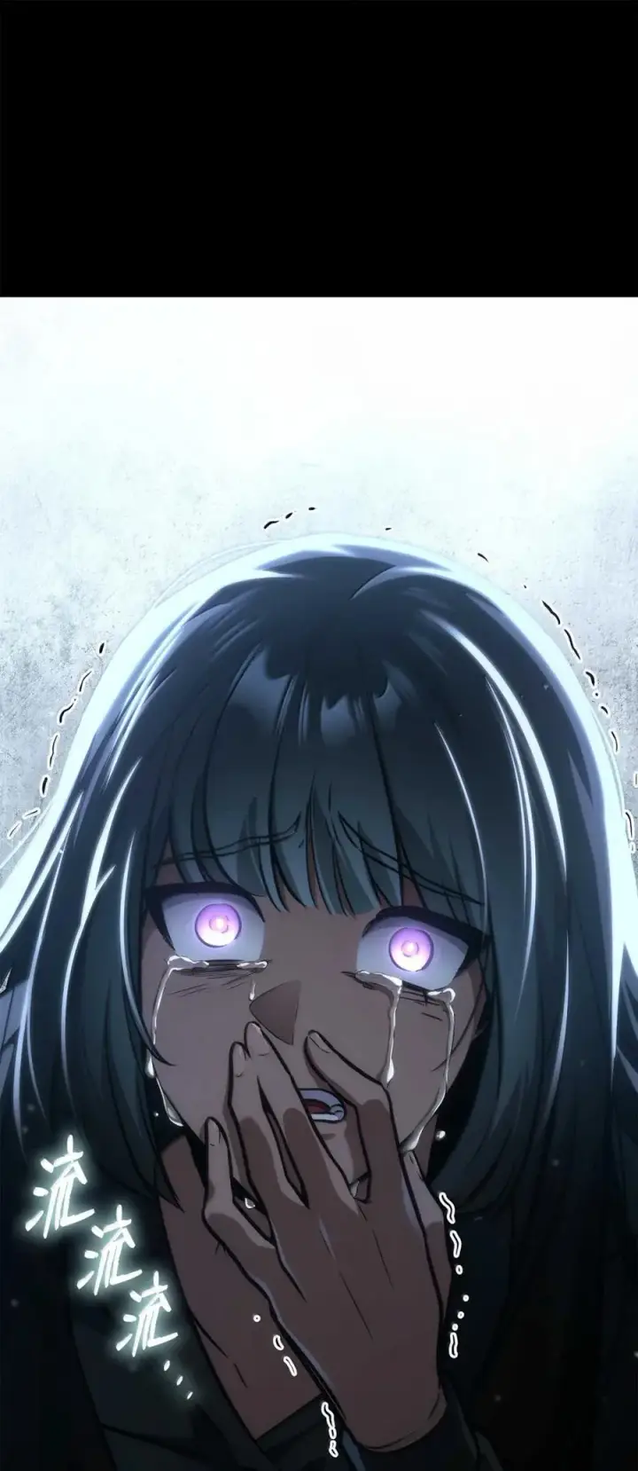漫画《无限魔法师》88 混乱第39张图