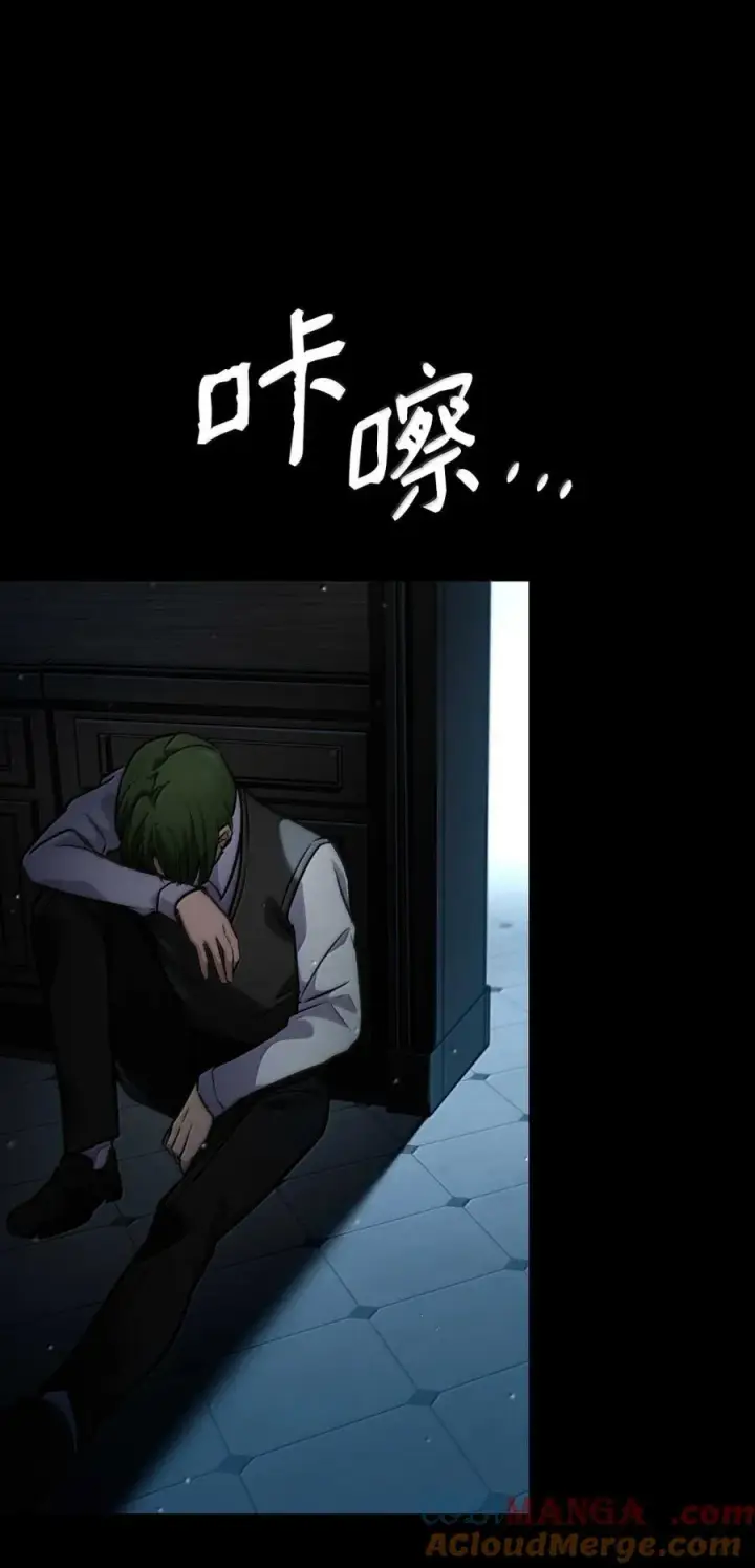 漫画《无限魔法师》88 混乱第49张图
