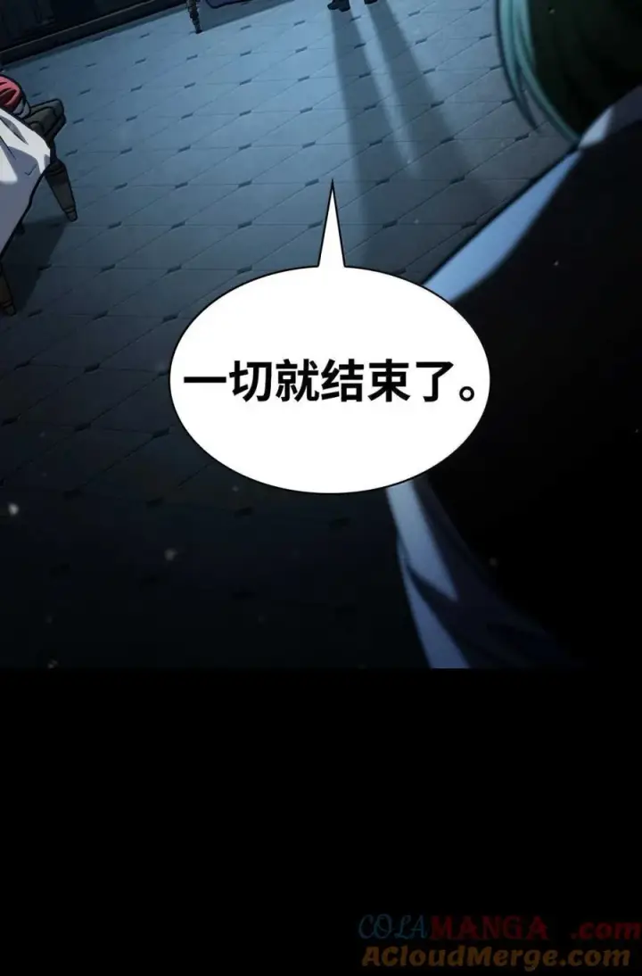 漫画《无限魔法师》88 混乱第53张图
