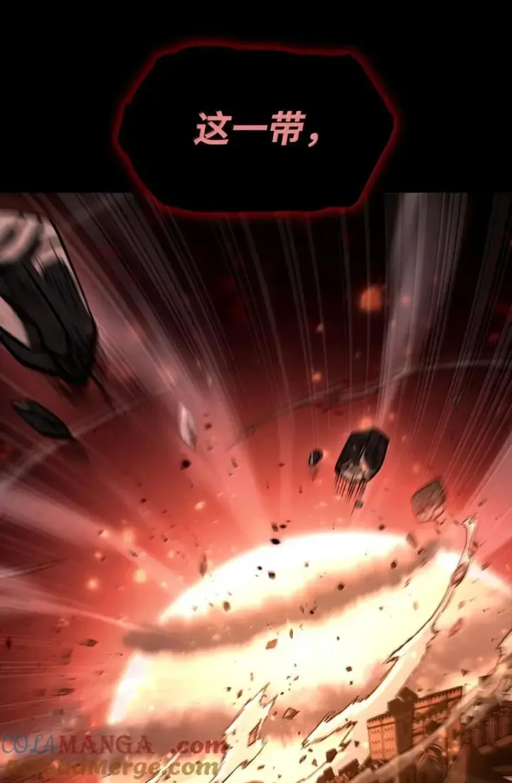 漫画《无限魔法师》88 混乱第9张图