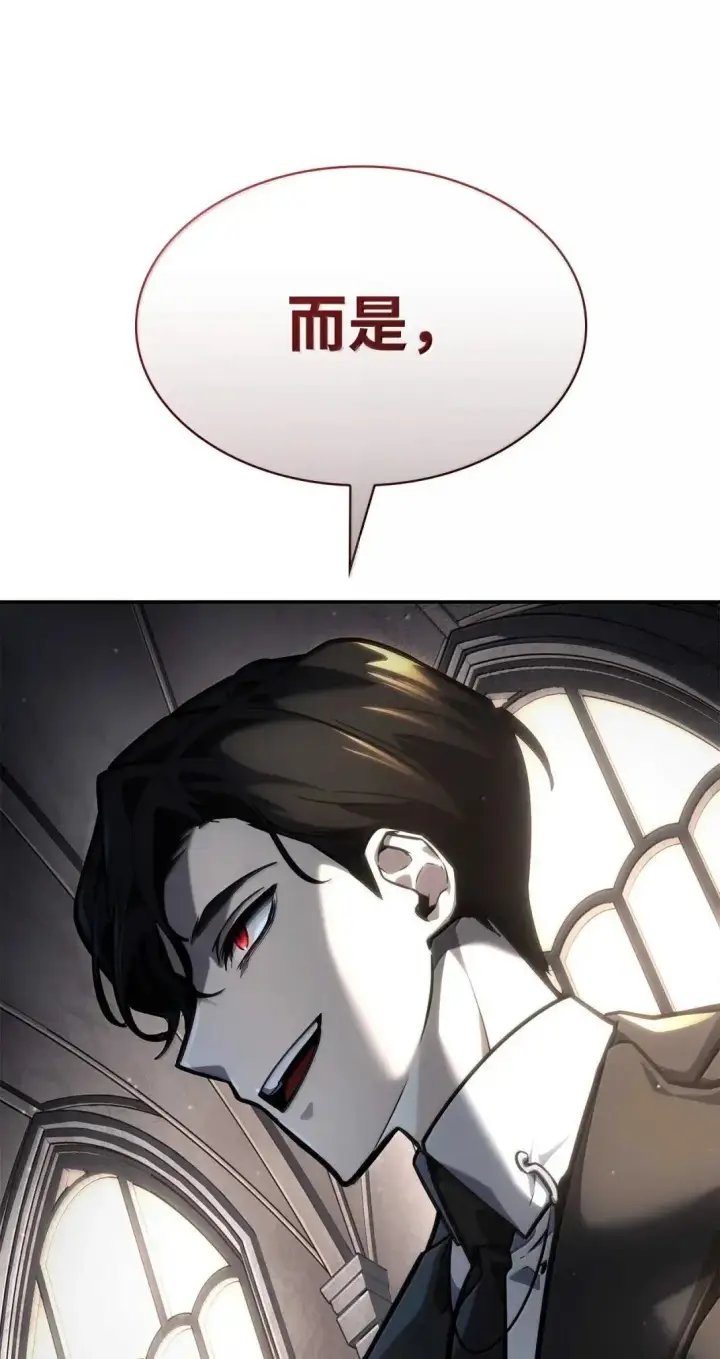 漫画《无限魔法师》89 校内风波第112张图