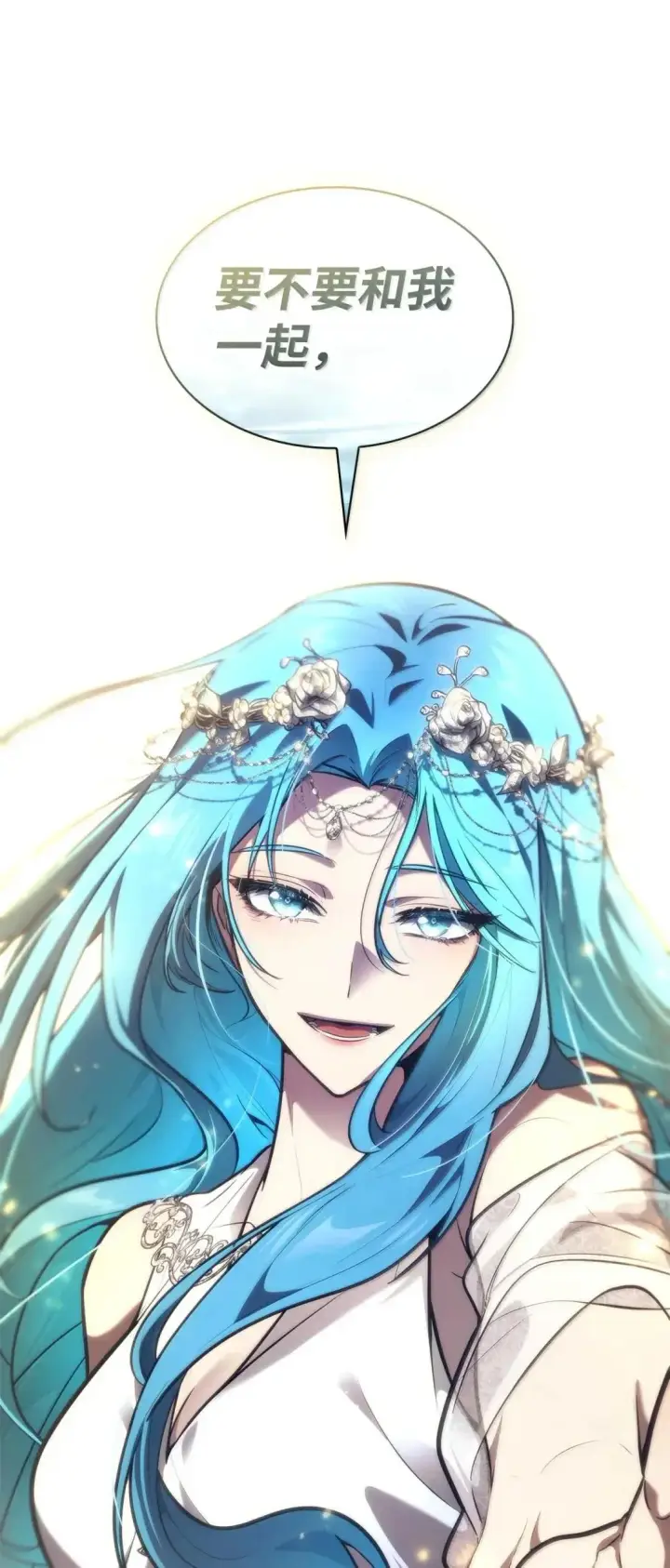 漫画《无限魔法师》89 校内风波第144张图