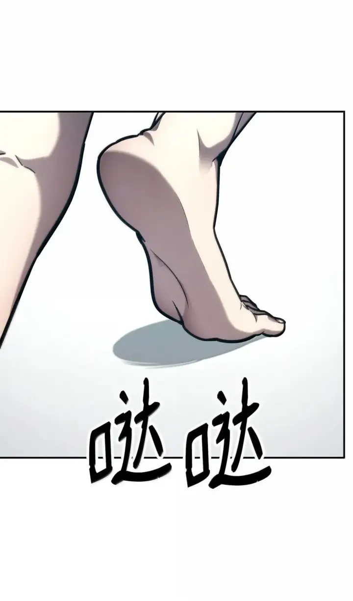 漫画《无限魔法师》89 校内风波第17张图