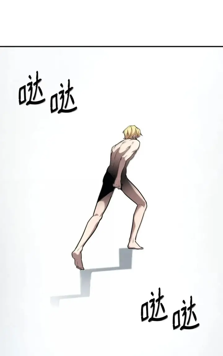 漫画《无限魔法师》89 校内风波第18张图