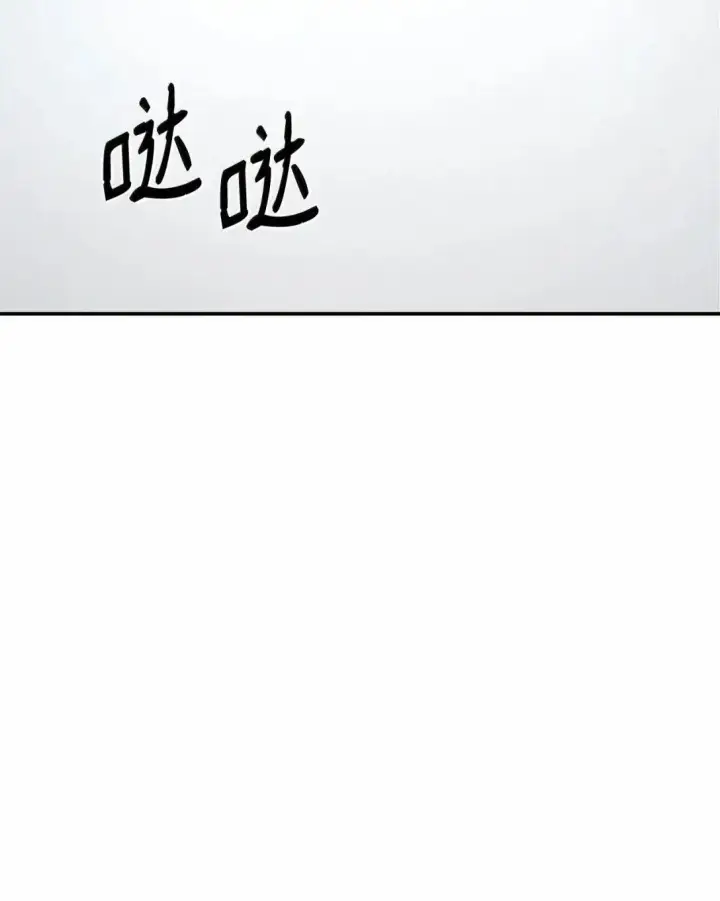 漫画《无限魔法师》89 校内风波第19张图