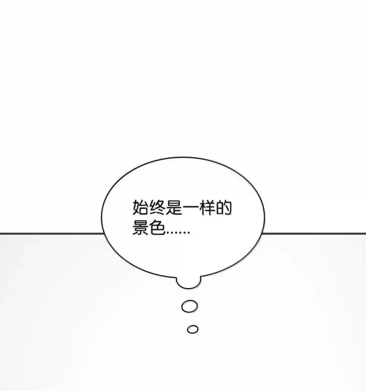 漫画《无限魔法师》89 校内风波第21张图