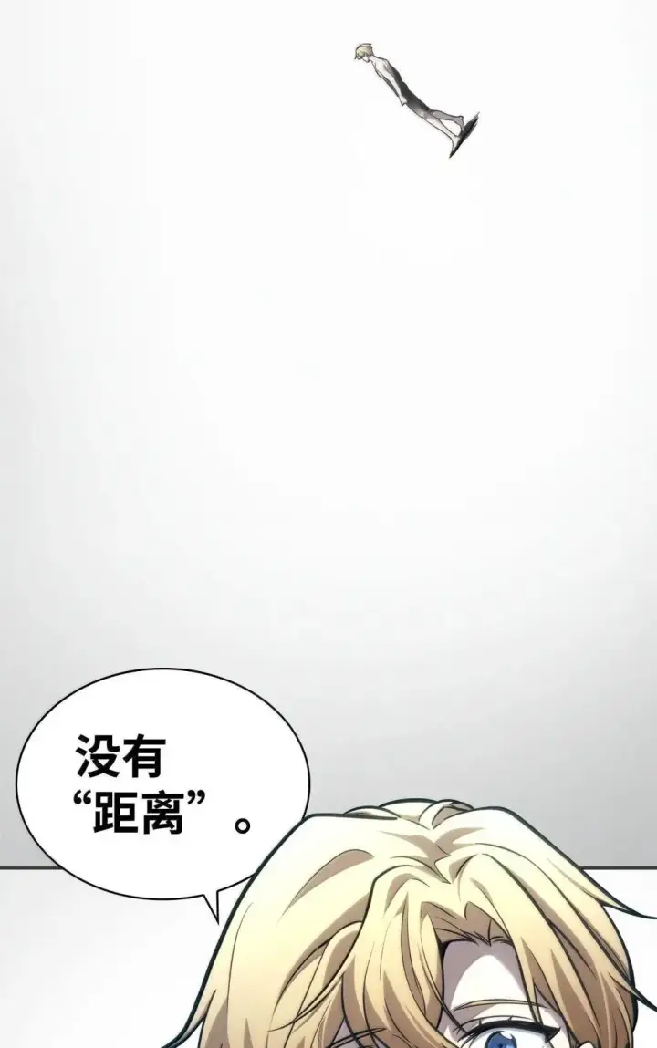 漫画《无限魔法师》89 校内风波第22张图