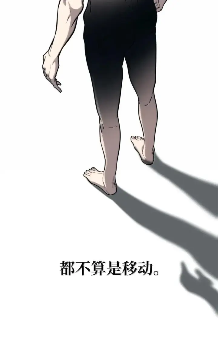 漫画《无限魔法师》89 校内风波第27张图